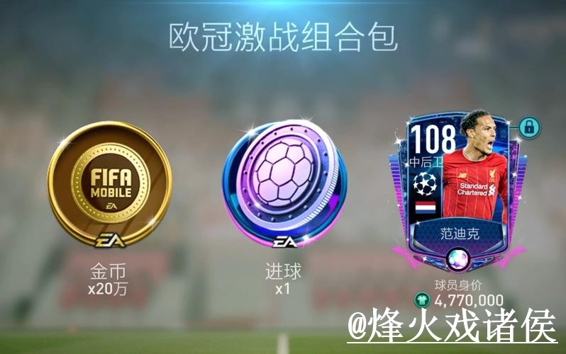 美加墨世界杯APP官网备用入口整理,下载入口和更新问题说明 美加墨世界杯APP官网备用入口整理,下载入口和更新问题说明